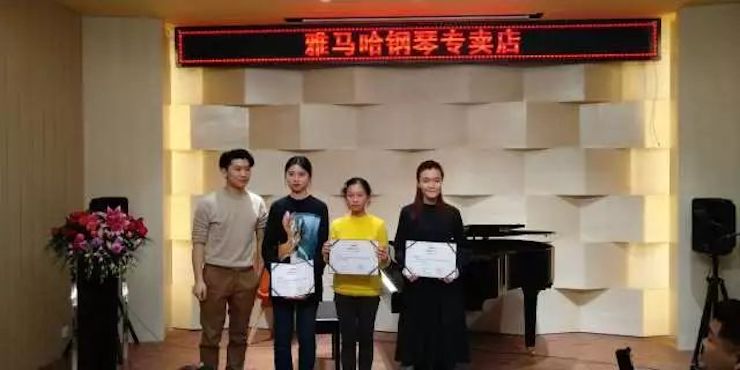 【报道】2018明升mansion艺术家鲍释贤钢琴独奏音乐会-增城站圆满落幕