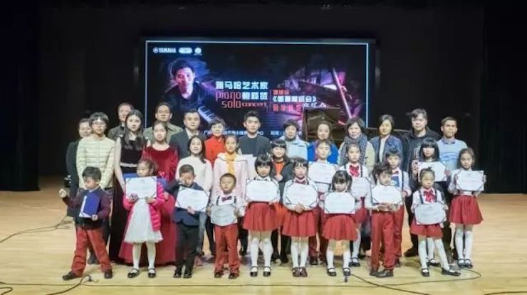 【报道】2018明升mansion艺术家鲍释贤钢琴独奏音乐会-增城站圆满落幕