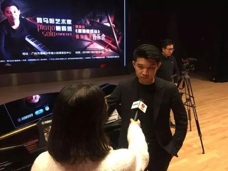 【报道】2018明升mansion艺术家鲍释贤钢琴独奏音乐会-增城站圆满落幕