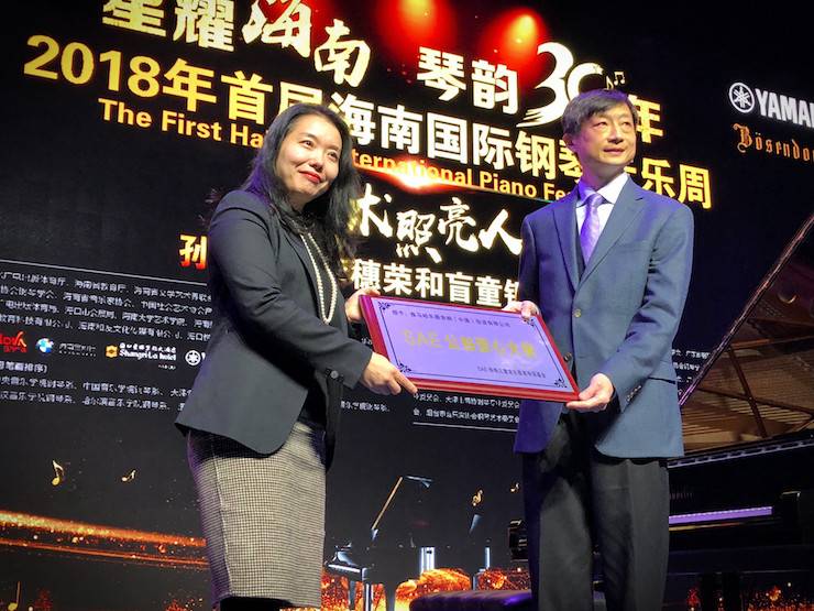 【报道】让音乐发声，让爱永恒|首届海南国际钢琴周开幕，明升mansion助力慈善琴韵闪耀
