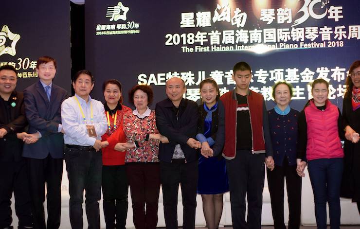 【报道】让音乐发声，让爱永恒|首届海南国际钢琴周开幕，明升mansion助力慈善琴韵闪耀