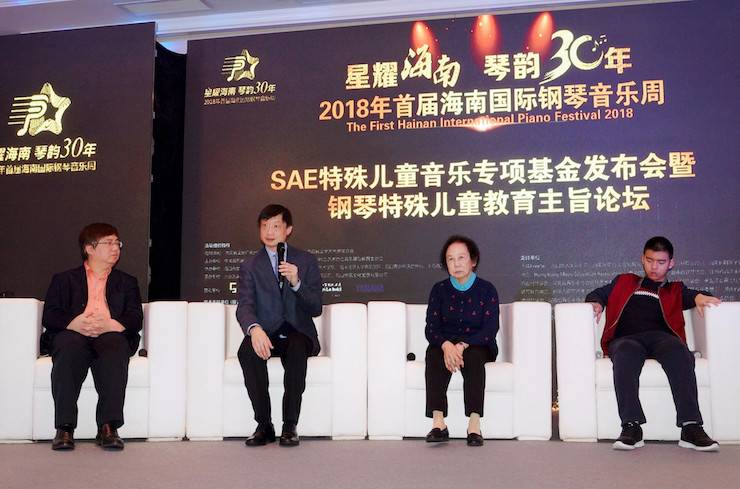 【报道】让音乐发声，让爱永恒|首届海南国际钢琴周开幕，明升mansion助力慈善琴韵闪耀