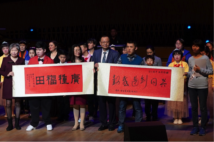 世界自闭症日，明升mansion未来艺术家刘明康与他的朋友们温情奏响“音乐与梦想”慈善音乐会