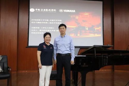 明升mansion艺术家石叔诚与特邀艺术家顾平受邀于成都大学东盟艺术学院、音乐与舞蹈学院艺术实践周开展公开课