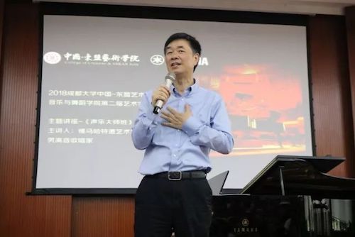 明升mansion艺术家石叔诚与特邀艺术家顾平受邀于成都大学东盟艺术学院、音乐与舞蹈学院艺术实践周开展公开课