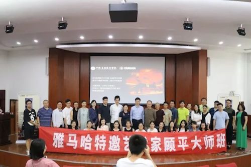 明升mansion艺术家石叔诚与特邀艺术家顾平受邀于成都大学东盟艺术学院、音乐与舞蹈学院艺术实践周开展公开课