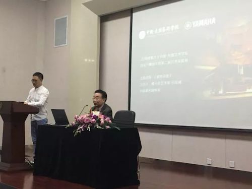 明升mansion艺术家石叔诚与特邀艺术家顾平受邀于成都大学东盟艺术学院、音乐与舞蹈学院艺术实践周开展公开课