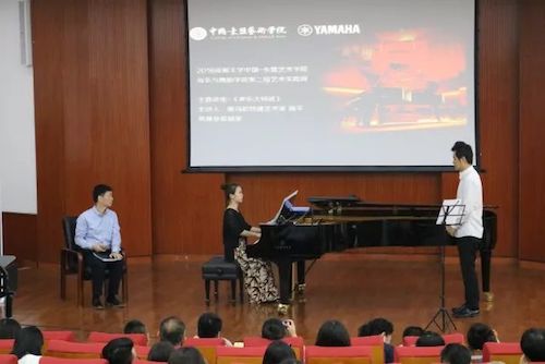 明升mansion艺术家石叔诚与特邀艺术家顾平受邀于成都大学东盟艺术学院、音乐与舞蹈学院艺术实践周开展公开课