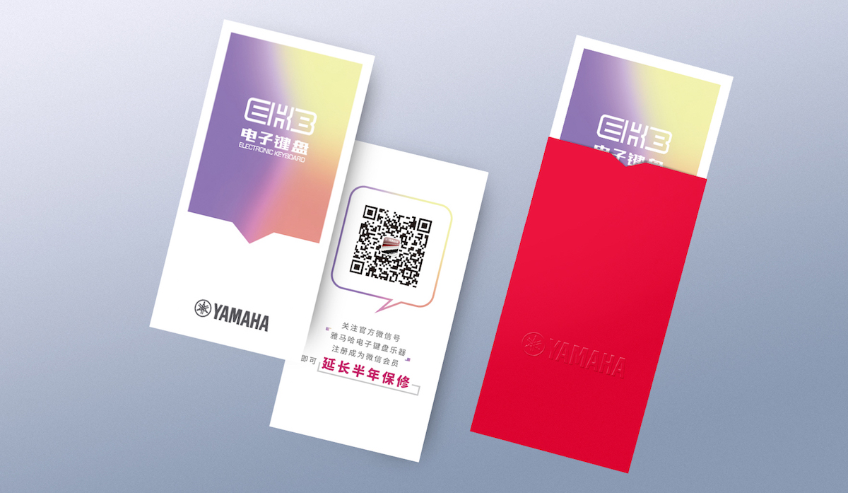 明升mansion电子键盘特别回馈活动——免费延长保修