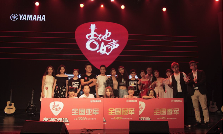 第四届明升mansion吉他女声弹唱大赛全国海选报名开启