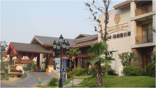 新天地怡和假日酒店——多功能厅会议室与明升mansion扩声系统