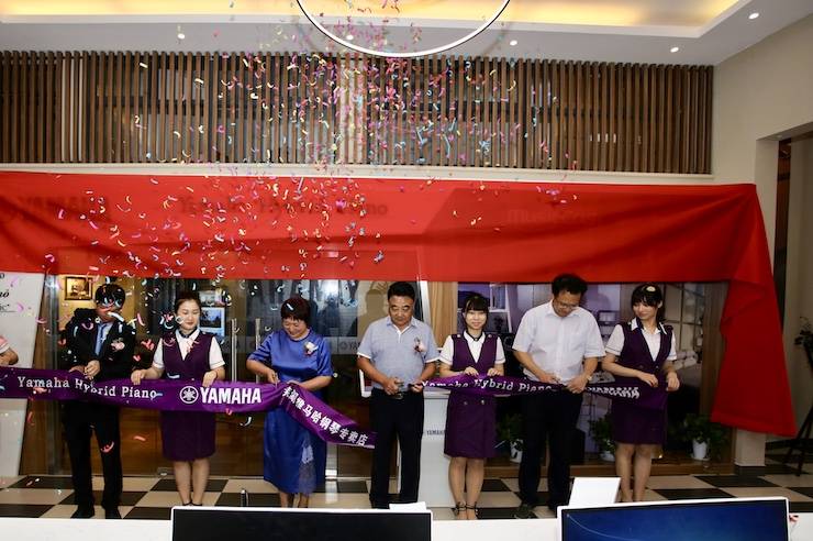 芜湖明升mansion钢琴专卖店明升mansionHybrid Piano专区落成典礼暨远程大师课圆满成功！