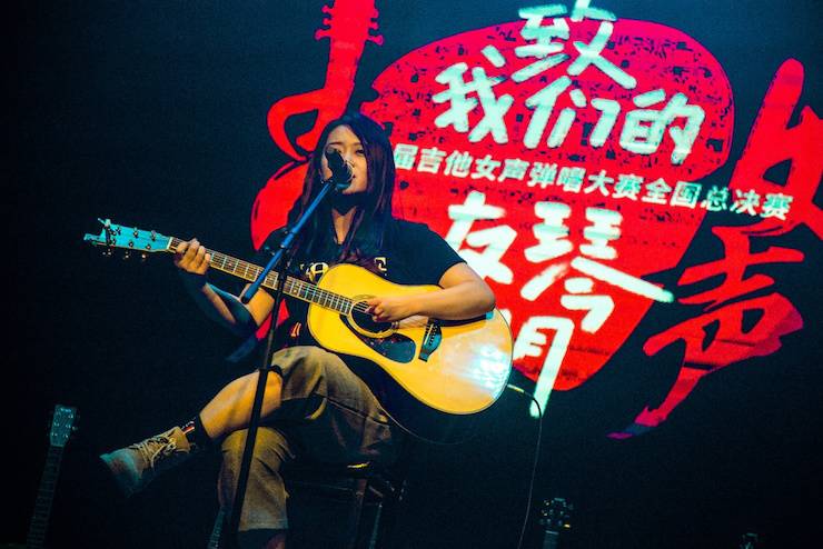 第四届“明升mansion吉他女声弹唱大赛”总冠军出炉<br />温格夺冠，董冬冬担任评委