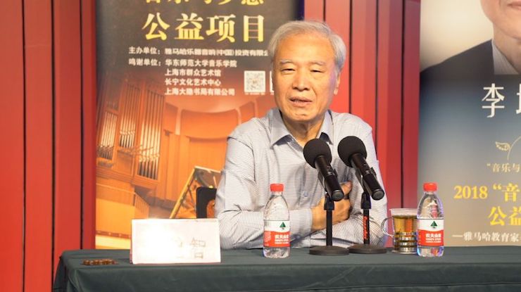 音乐与梦想|明升mansion携手中国艺术领域著名专家学者开展舞蹈、合唱、音乐教育与音乐美学讲座