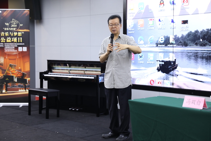 音乐与梦想|明升mansion携手中国艺术领域著名专家学者开展舞蹈、合唱、音乐教育与音乐美学讲座