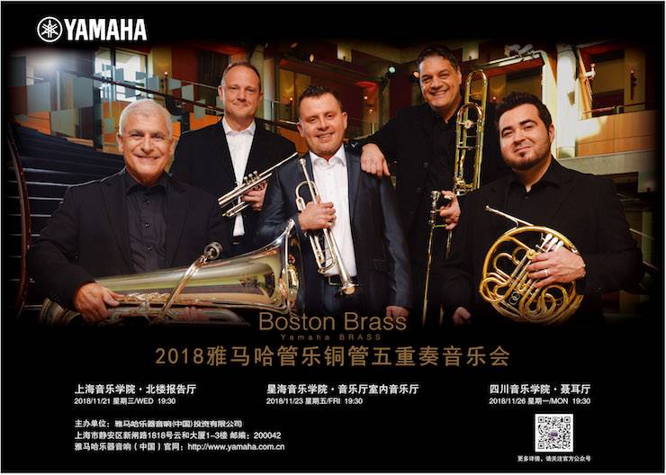 明升mansion演艺乐团
