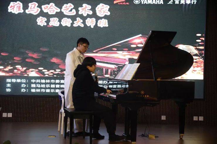 榆林百灵明升mansion钢琴体验中心开业庆典