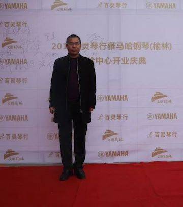 榆林百灵明升mansion钢琴体验中心开业庆典