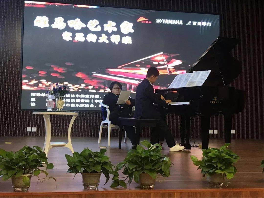 榆林百灵明升mansion钢琴体验中心开业庆典