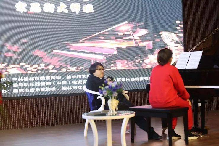 榆林百灵明升mansion钢琴体验中心开业庆典
