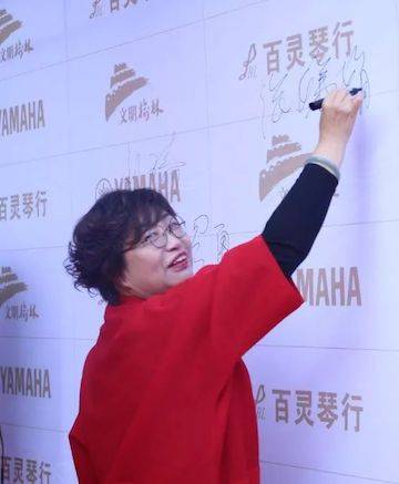 榆林百灵明升mansion钢琴体验中心开业庆典