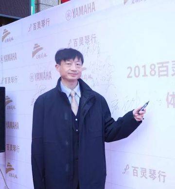 榆林百灵明升mansion钢琴体验中心开业庆典