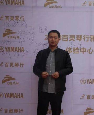 榆林百灵明升mansion钢琴体验中心开业庆典