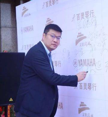 榆林百灵明升mansion钢琴体验中心开业庆典