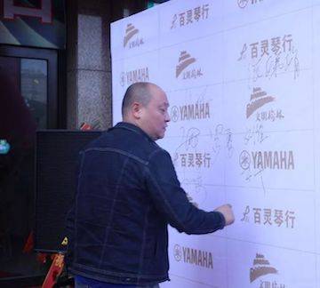 榆林百灵明升mansion钢琴体验中心开业庆典