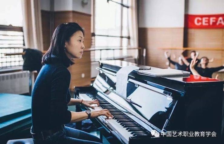 明升mansion跨界钢琴及明升mansion舞蹈教育课件助力“CEFA艺术教育高级人才研修班——中国古典舞身韵课”