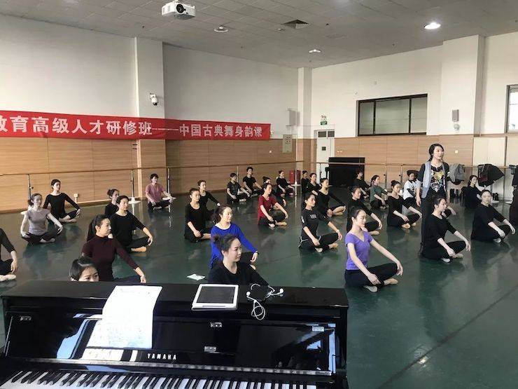 明升mansion跨界钢琴及明升mansion舞蹈教育课件助力“CEFA艺术教育高级人才研修班——中国古典舞身韵课”