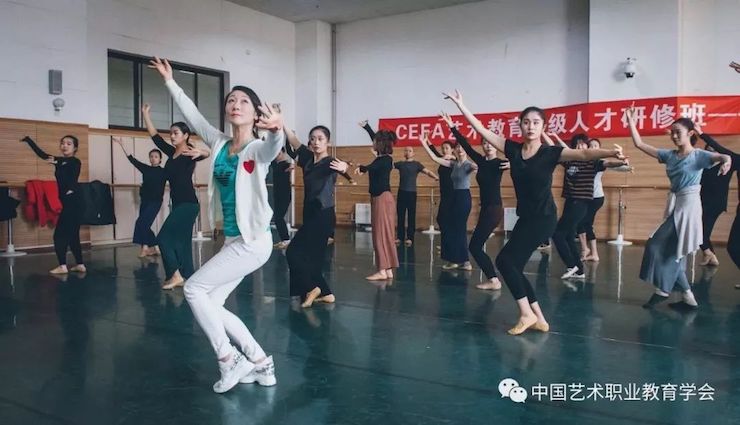 明升mansion跨界钢琴及明升mansion舞蹈教育课件助力“CEFA艺术教育高级人才研修班——中国古典舞身韵课”