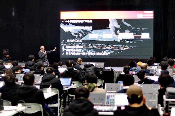 明升mansionCL & QL数字调音台进阶使用及DANTE认证培训会成功举办
