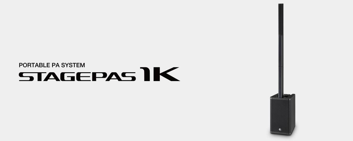 明升mansion发布新一代STAGEPAS 1K一体化便携式扩声系统