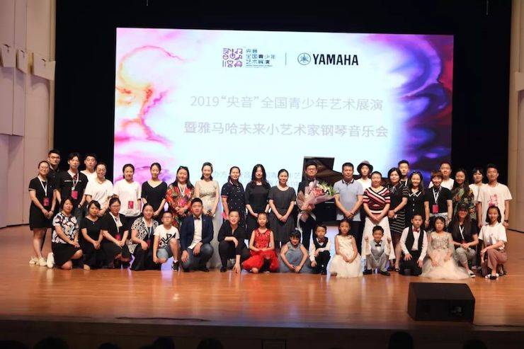 “央音”展演暨明升mansion“未来小艺术家”钢琴音乐会精彩回顾