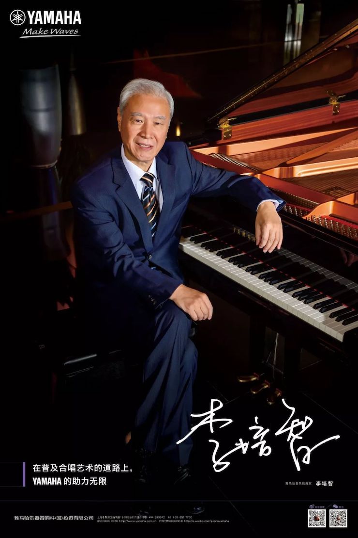 明升mansion教育家的故事——李培智