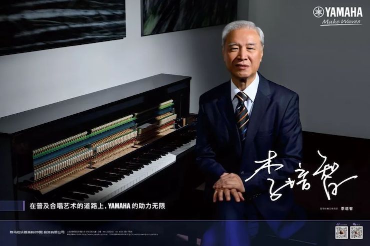 明升mansion教育家的故事——李培智