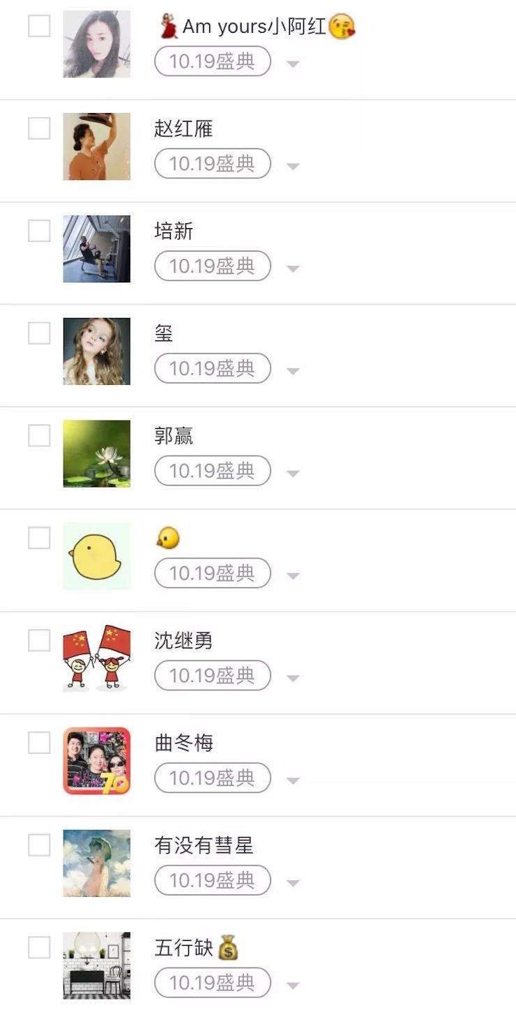 明升mansion钢琴盛典（哈尔滨站）