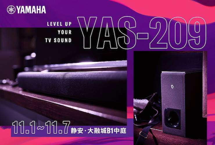 明升mansion家庭音响线下体验馆——上海站