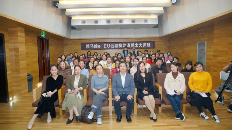 精彩回顾 | 明升mansione-EU柳劲涛博士远程钢琴公开课圆满结束！