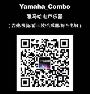 【通知】 2019年12月1日起 明升mansion电声乐器产品新价格实行