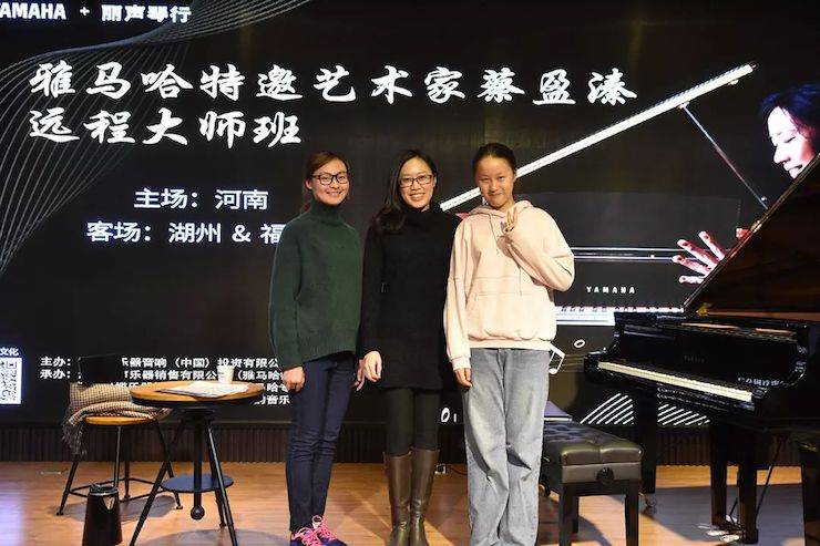 精彩回顾 | 明升mansione-EU远程艺术教育联盟系列讲座蔡盈溱老师大师班圆满落幕！