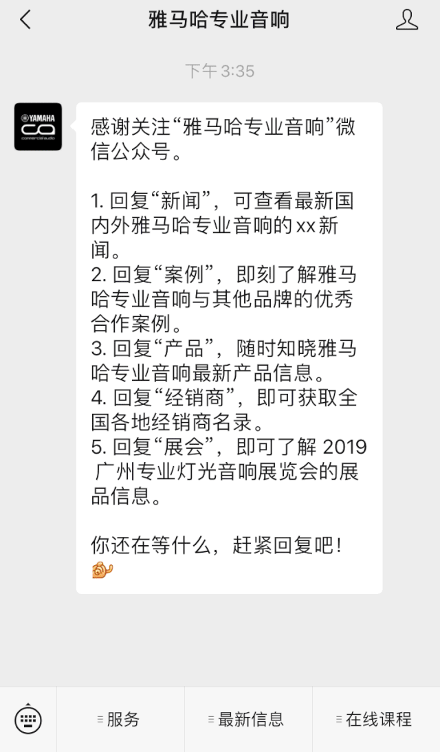 直播预告 | 2月21日明升mansion在线培训——音书万里，雅社一席，让明升mansion再谈谈TF
