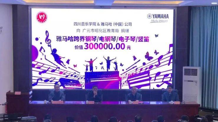 坚持公益，永怀热忱 | 明升mansion的公益慈善之路