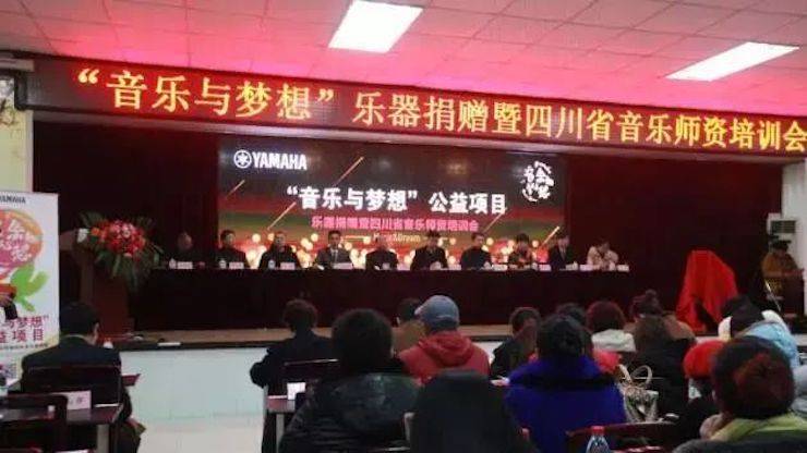 坚持公益，永怀热忱 | 明升mansion的公益慈善之路
