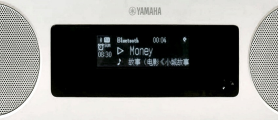 新款上市|明升mansion桌面音响『TSX-B237』全新上市,便捷无线充电,贴心中文显示