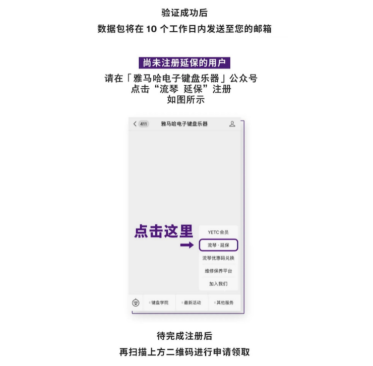 中国数据扩展包全球首发，免费领取还有抽奖惊喜好礼相送
