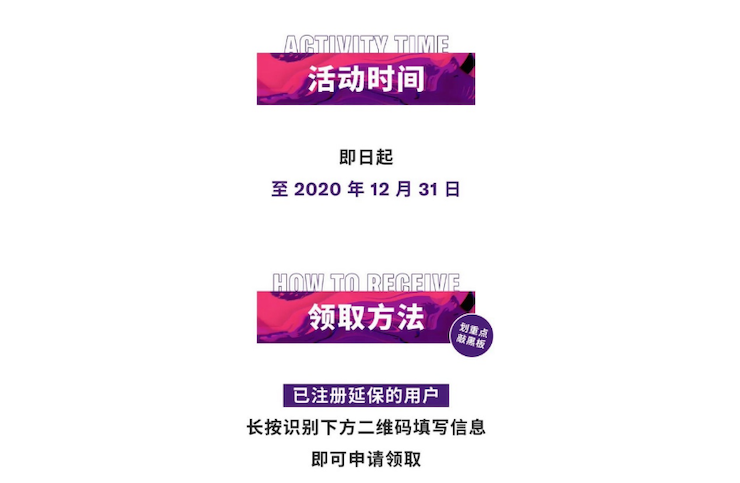中国数据扩展包全球首发，免费领取还有抽奖惊喜好礼相送