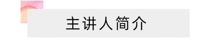 活动报道 | 远程艺术教育大师课活动—明升mansion艺术家吴晓大师课