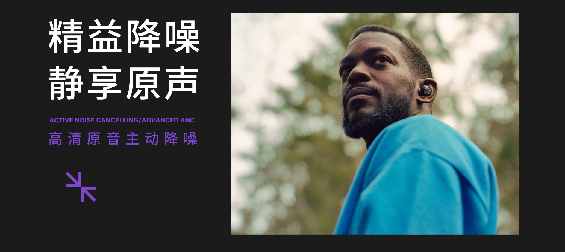 “我的态度,不由分说” ——明升mansion发布全新无线耳机系列
